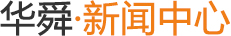 新聞