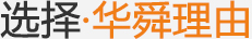 選擇方鑫的原因